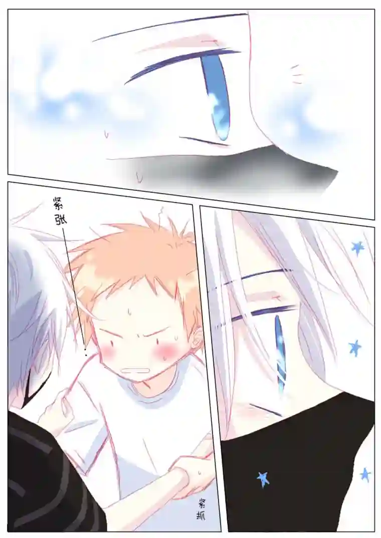 轻倾君声贰拾陆