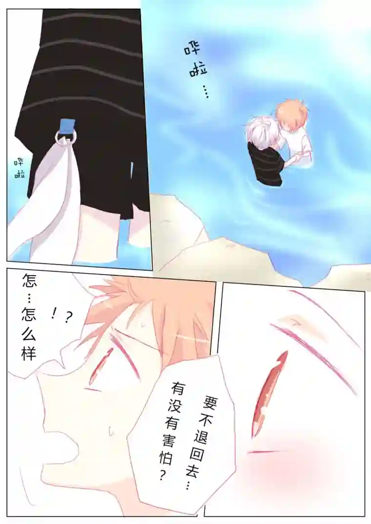 轻倾君声贰拾陆