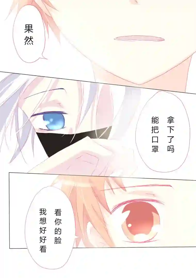 轻倾君声贰拾陆