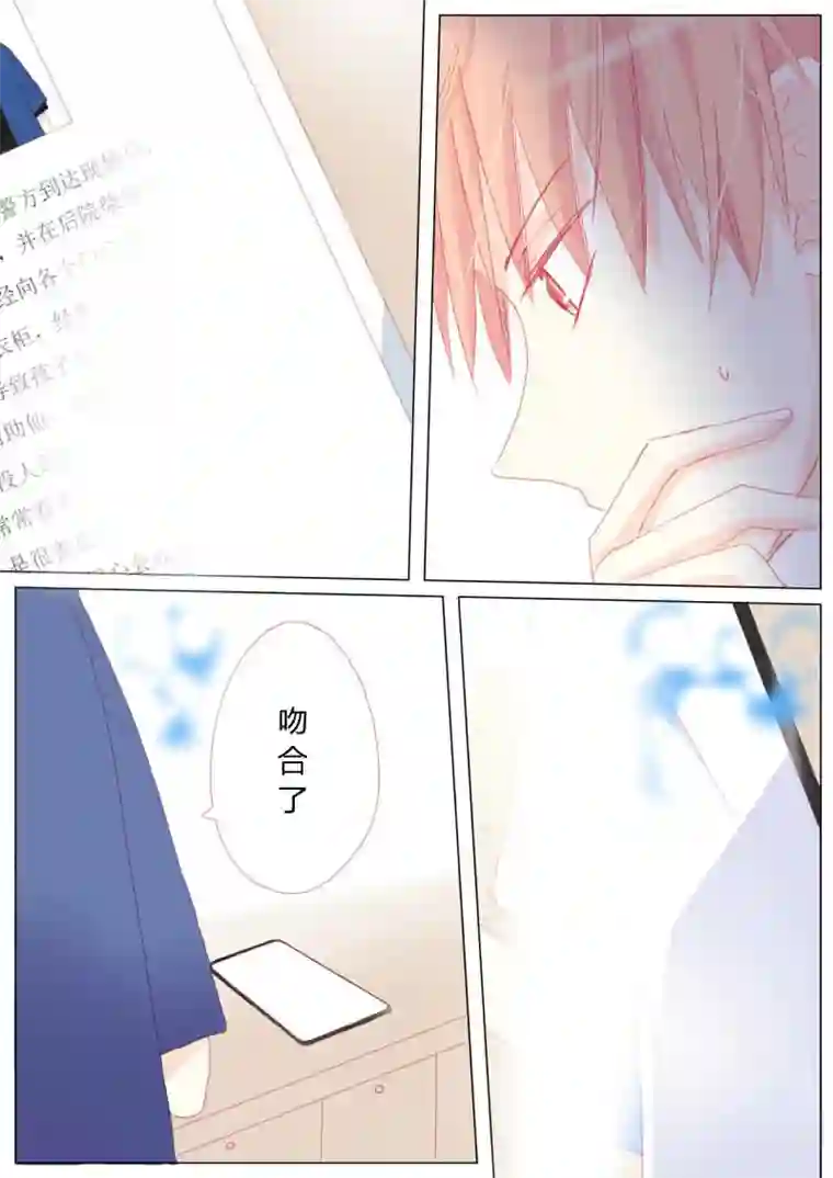 轻倾君声贰拾陆