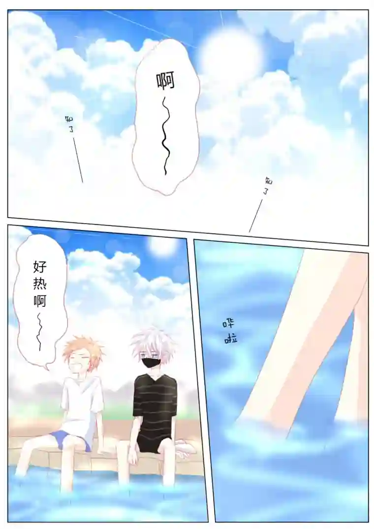 轻倾君声贰拾陆