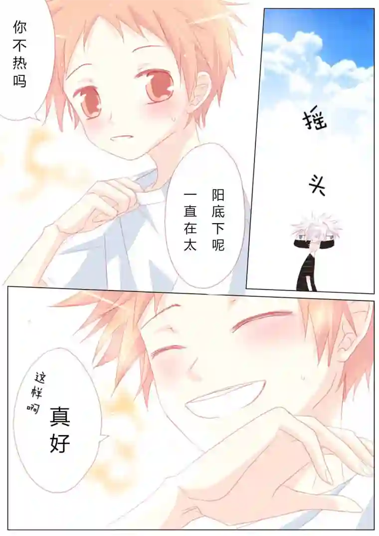 轻倾君声贰拾陆