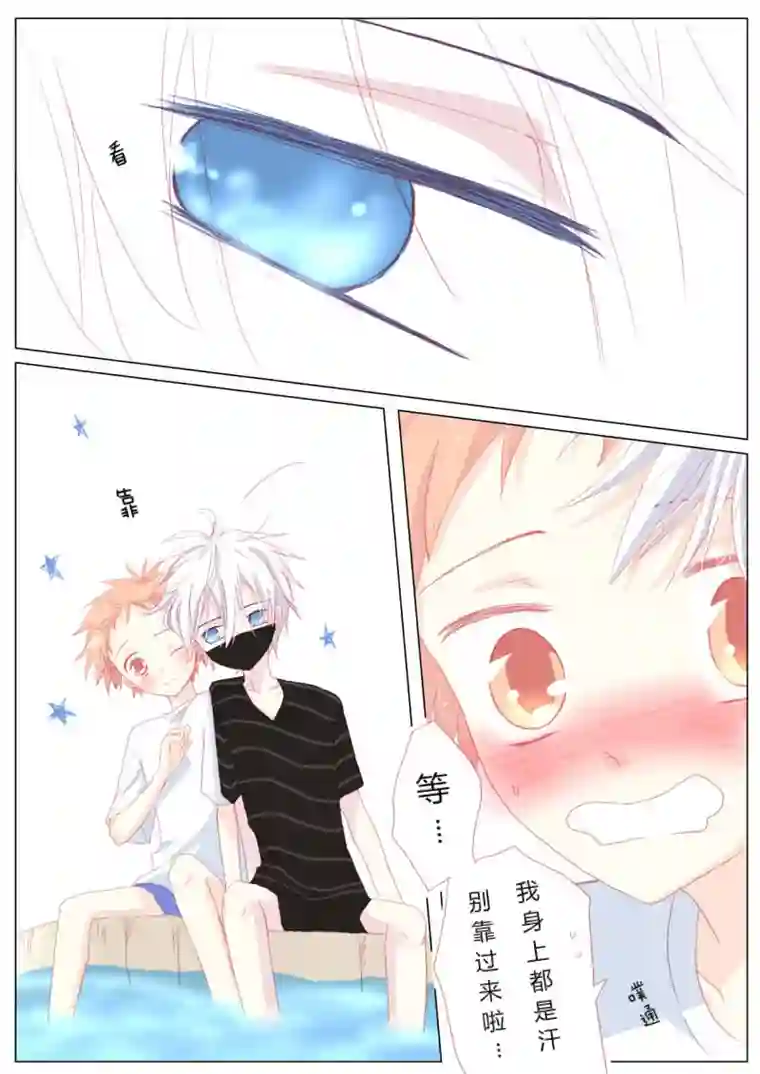 轻倾君声贰拾陆