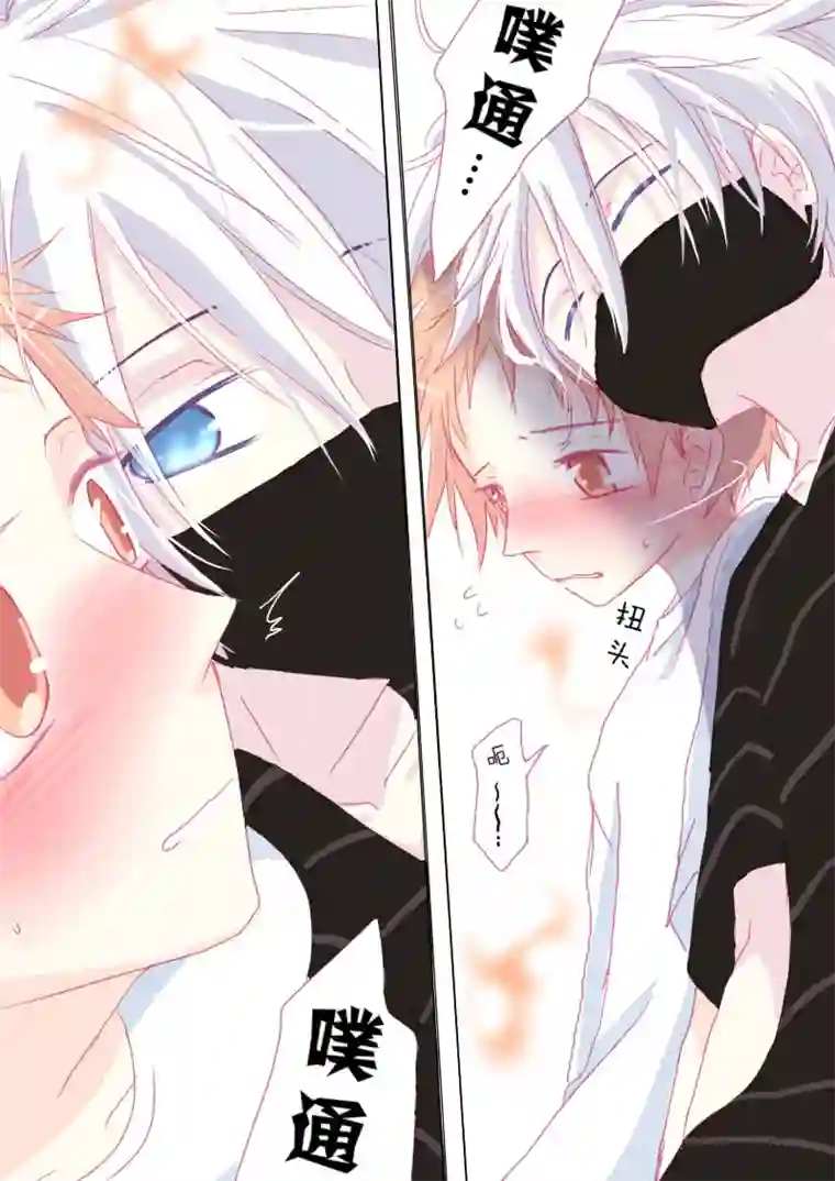 轻倾君声贰拾陆