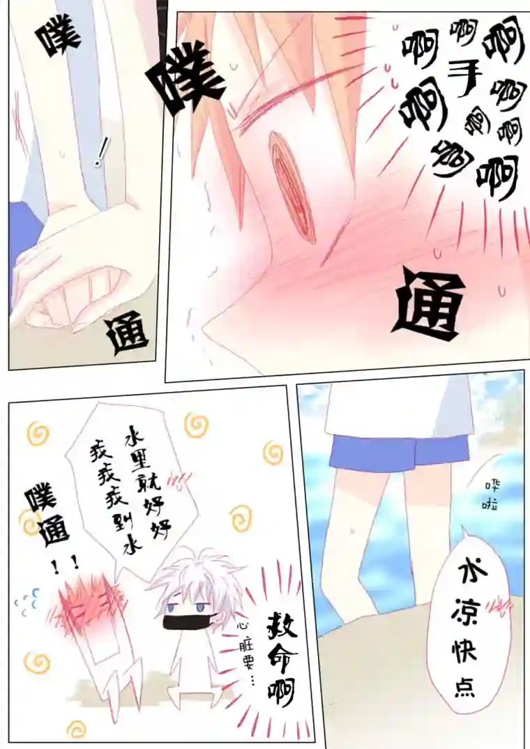 轻倾君声贰拾陆