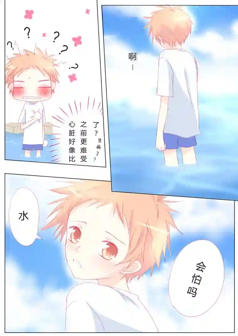 轻倾君声贰拾陆