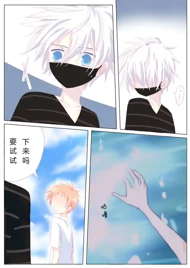 轻倾君声贰拾陆