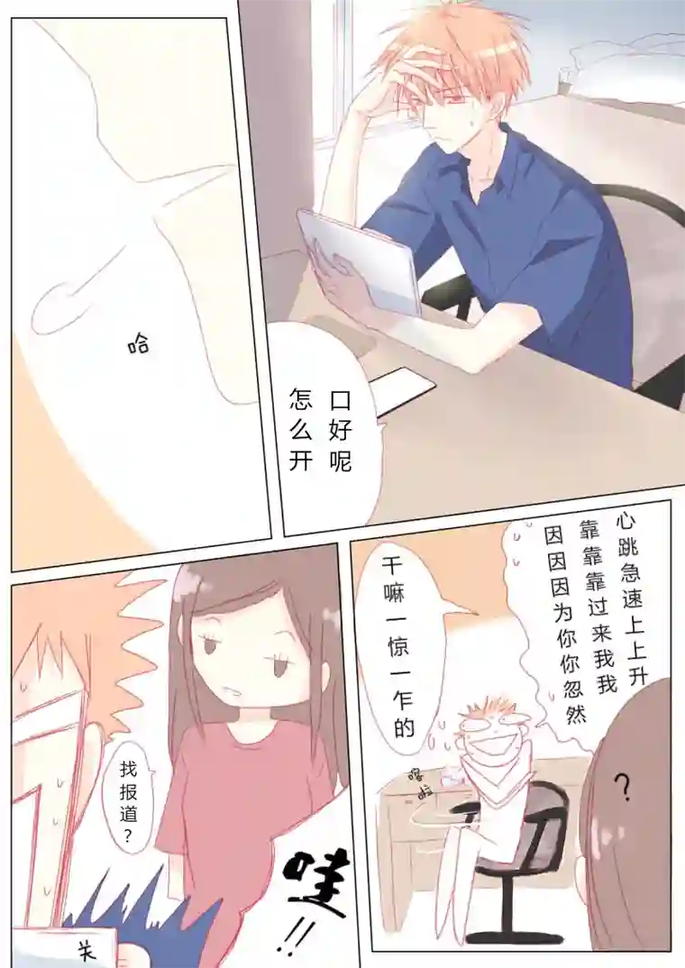 轻倾君声贰拾柒
