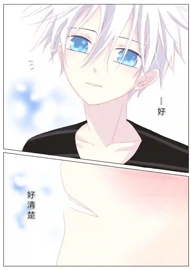 轻倾君声贰拾柒