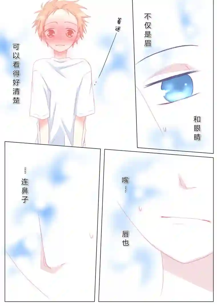 轻倾君声贰拾柒