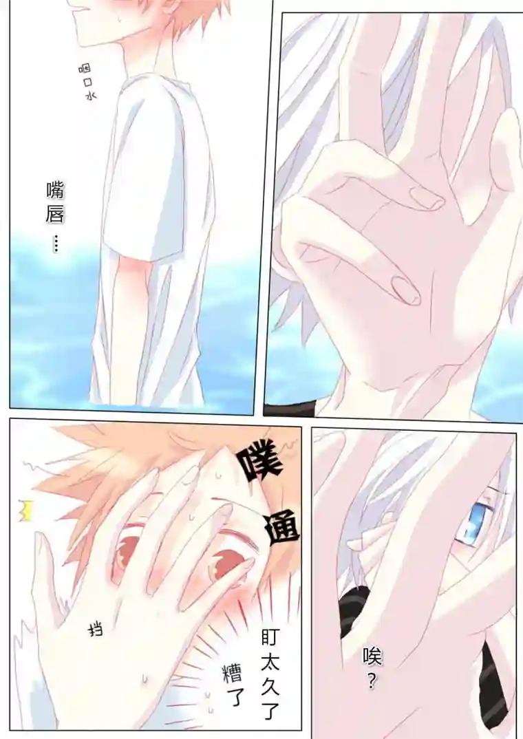 轻倾君声贰拾柒