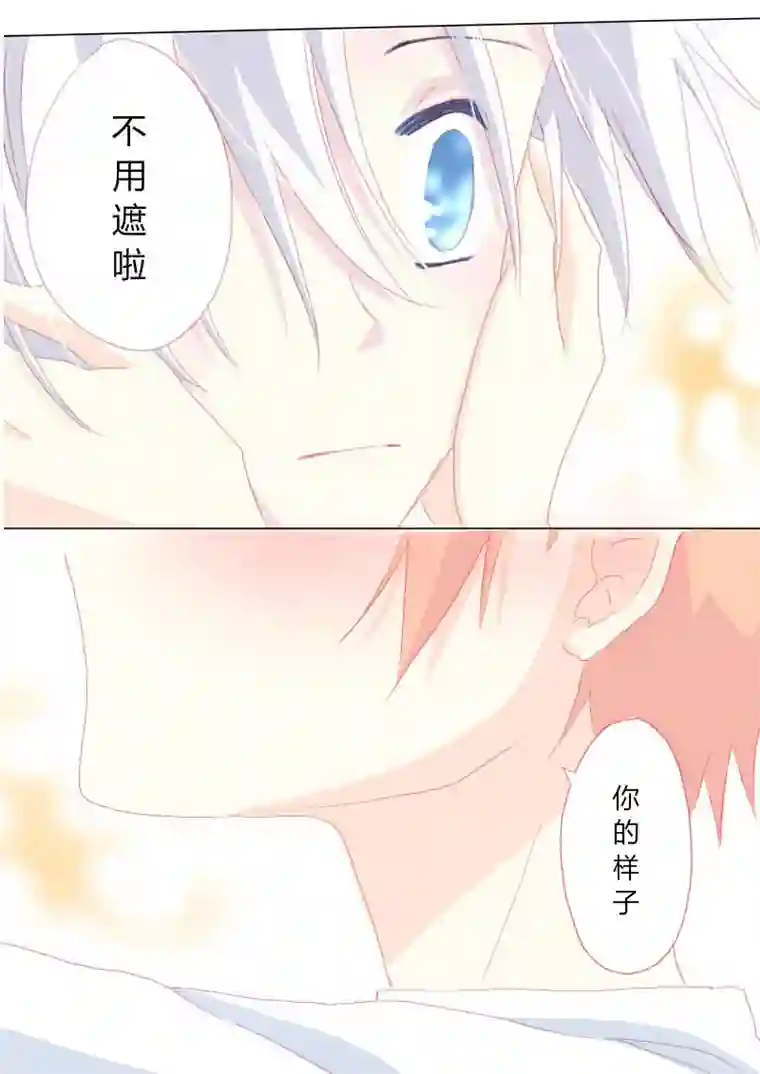 轻倾君声贰拾捌