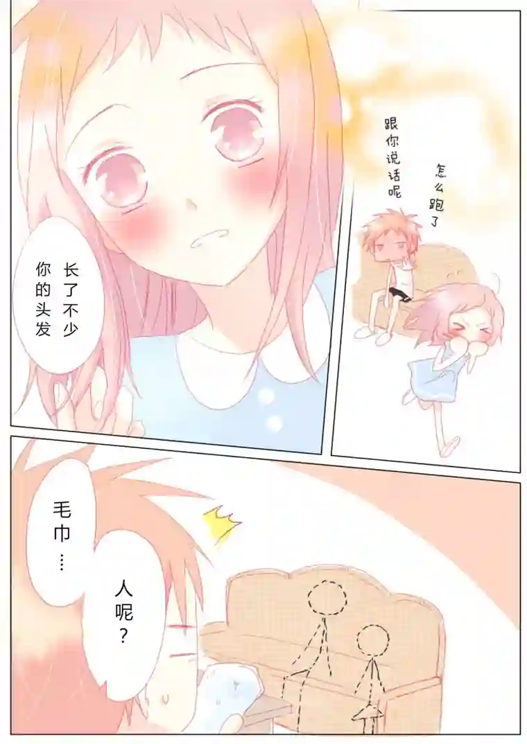 轻倾君声贰拾捌