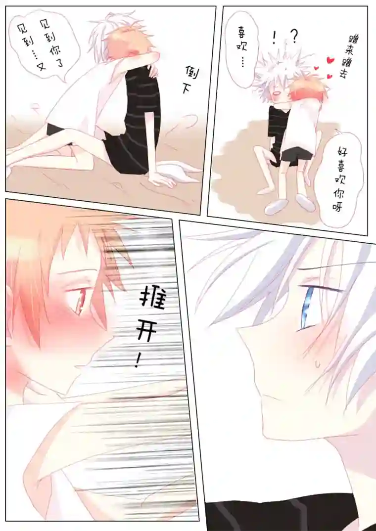 轻倾君声贰拾捌