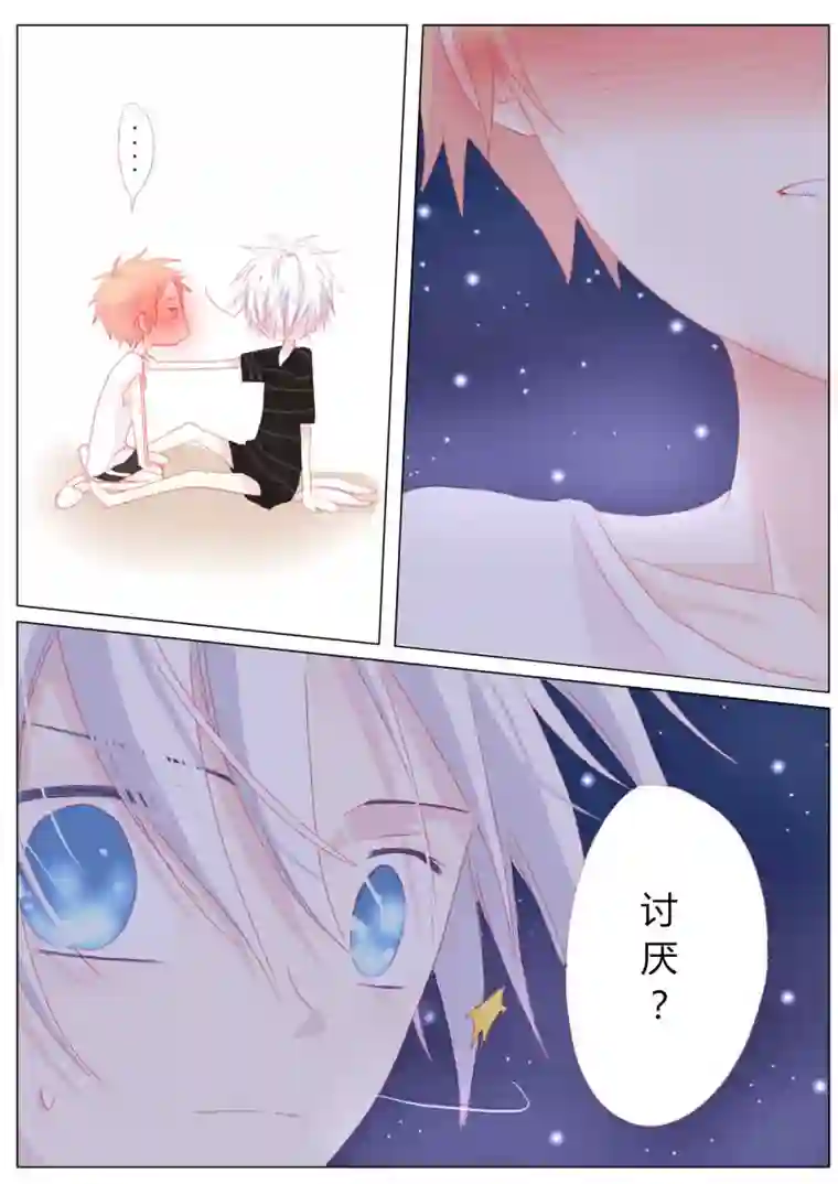 轻倾君声贰拾捌