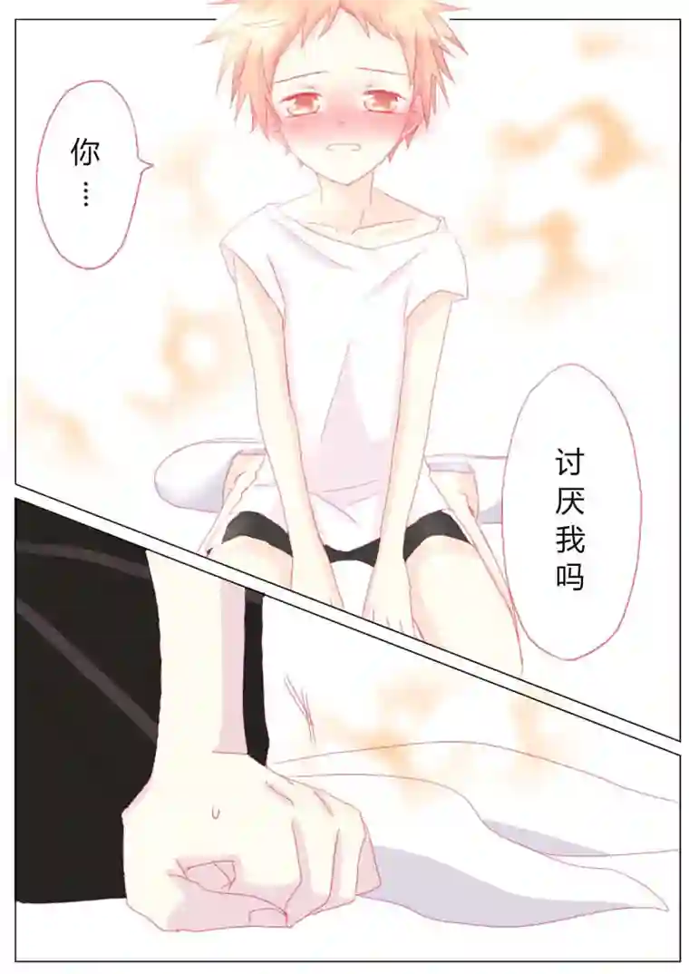 轻倾君声贰拾捌