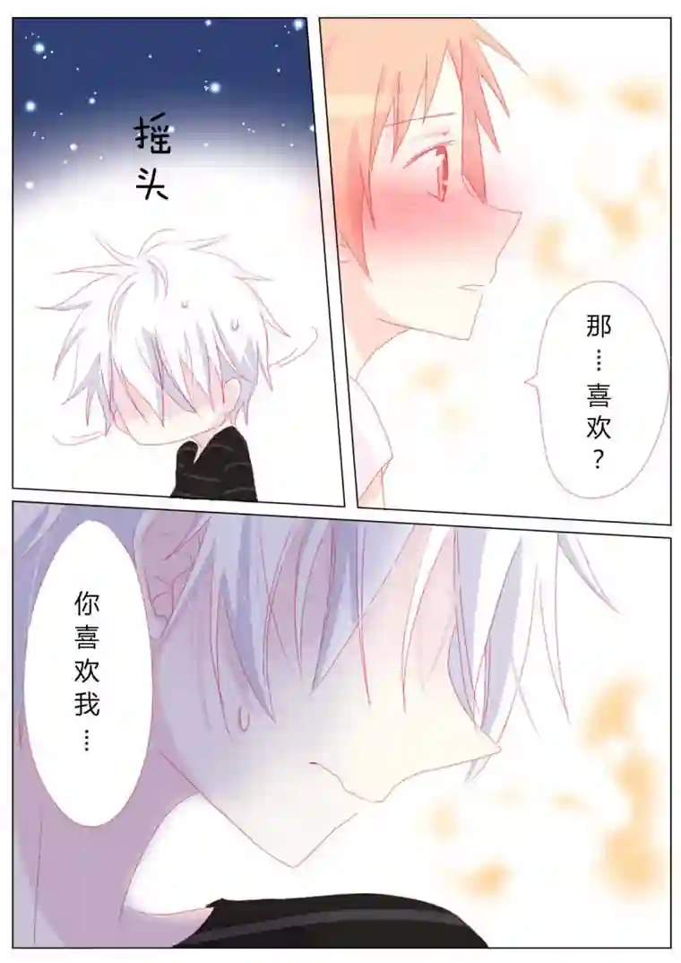 轻倾君声贰拾捌