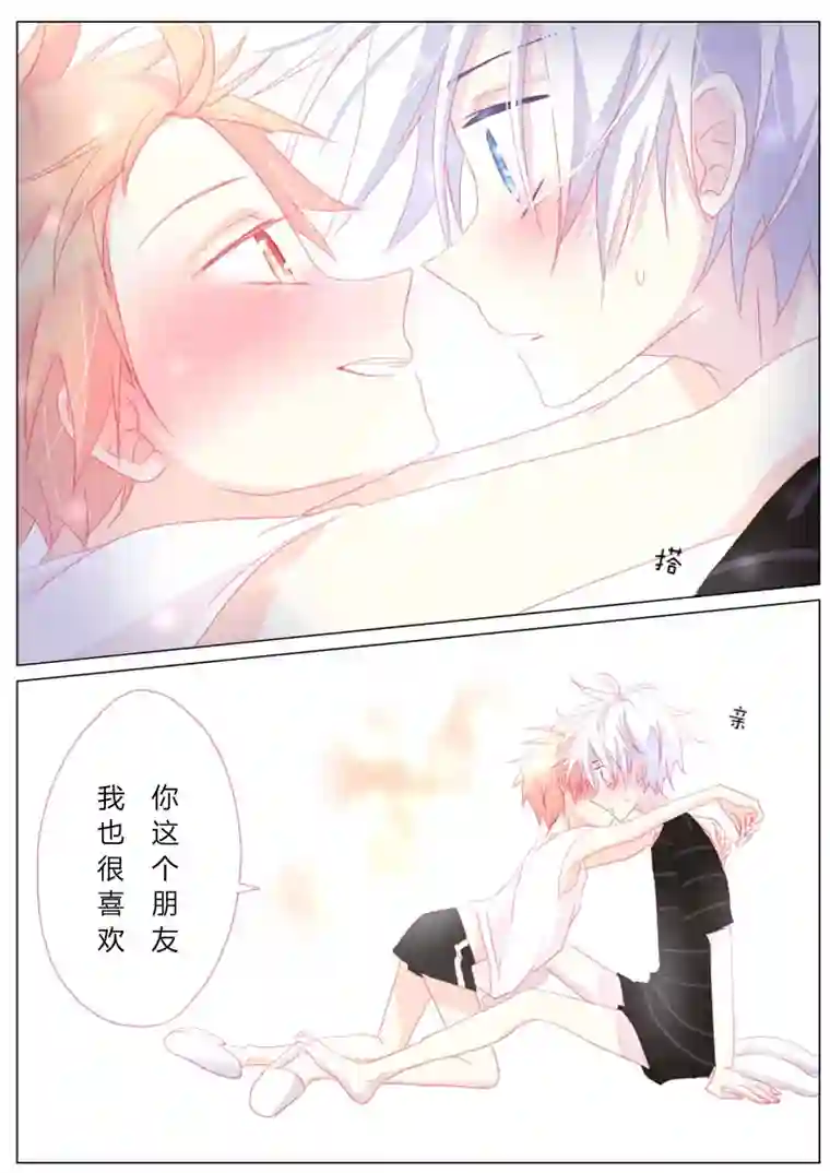 轻倾君声贰拾捌