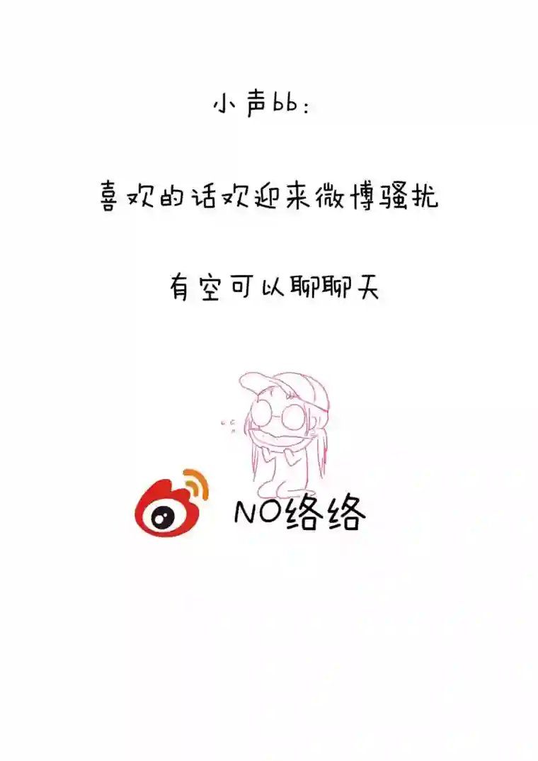 轻倾君声贰拾捌