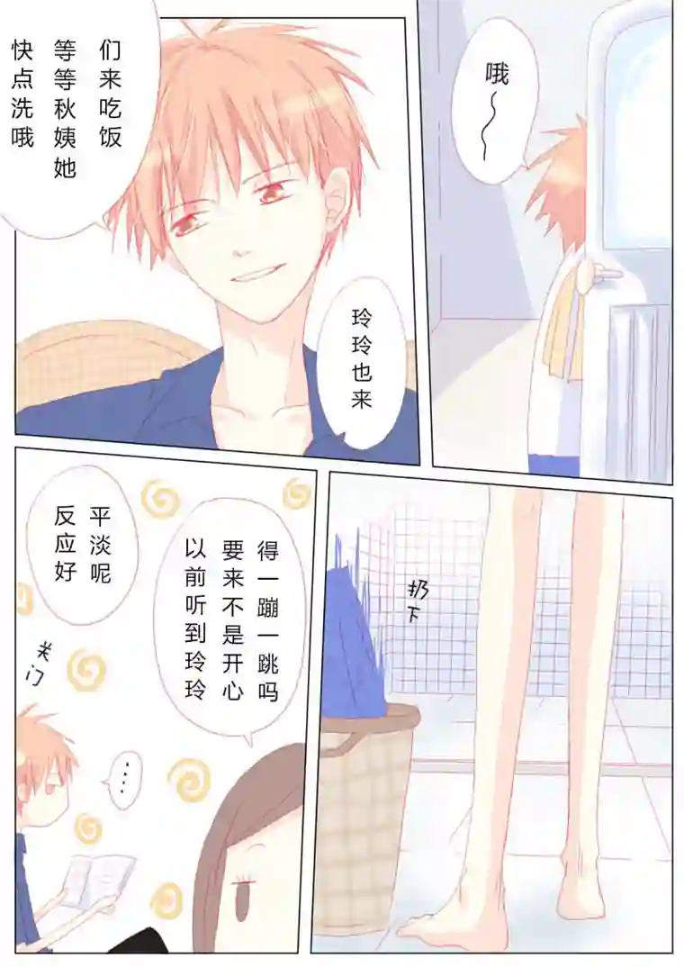 轻倾君声贰拾捌