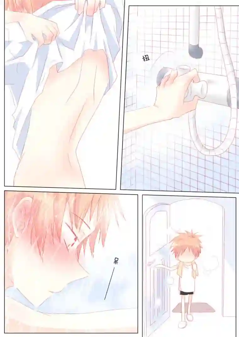 轻倾君声贰拾捌