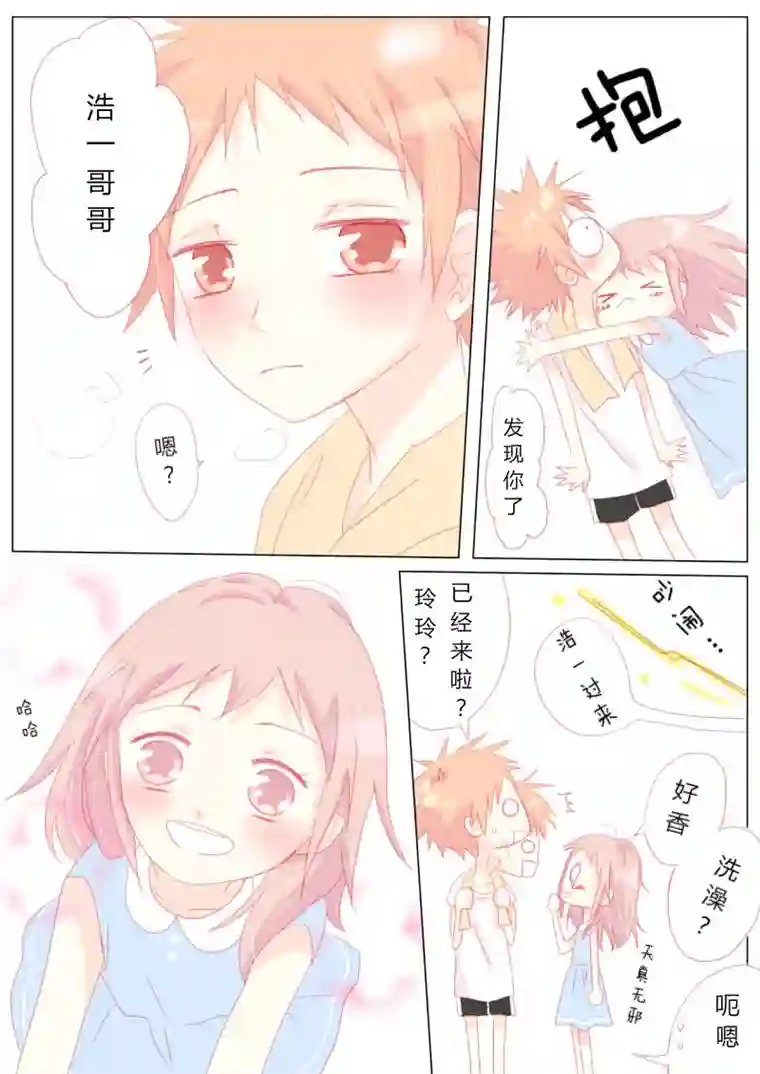 轻倾君声贰拾捌