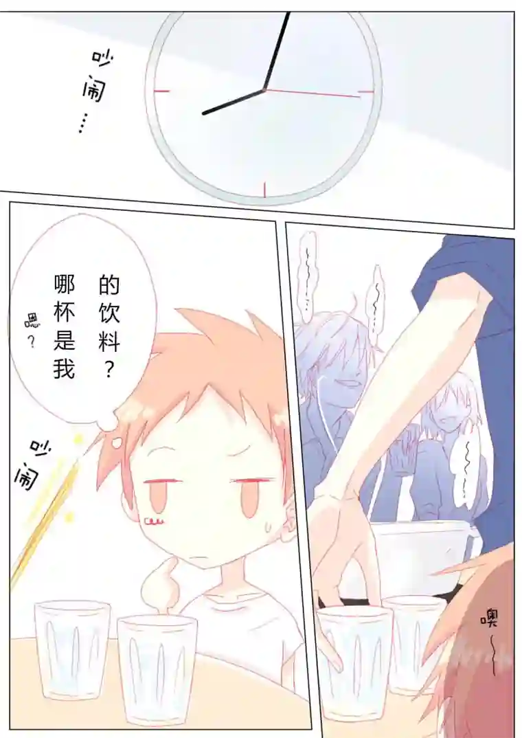 轻倾君声贰拾捌