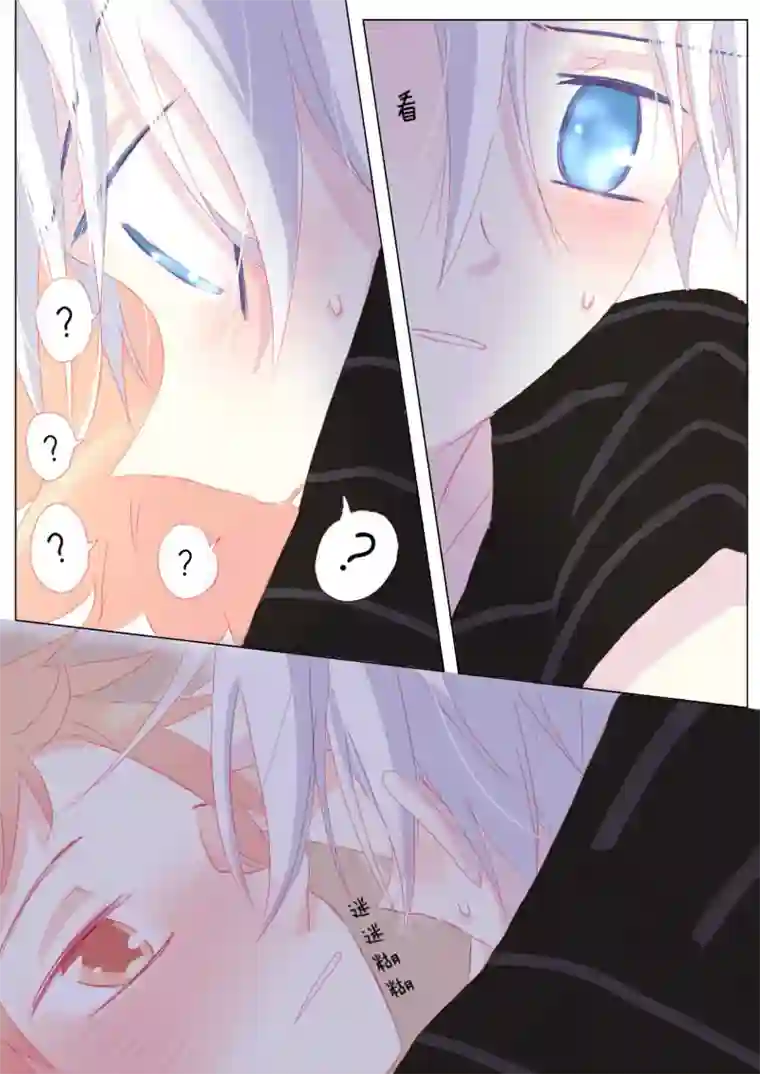 轻倾君声贰拾玖