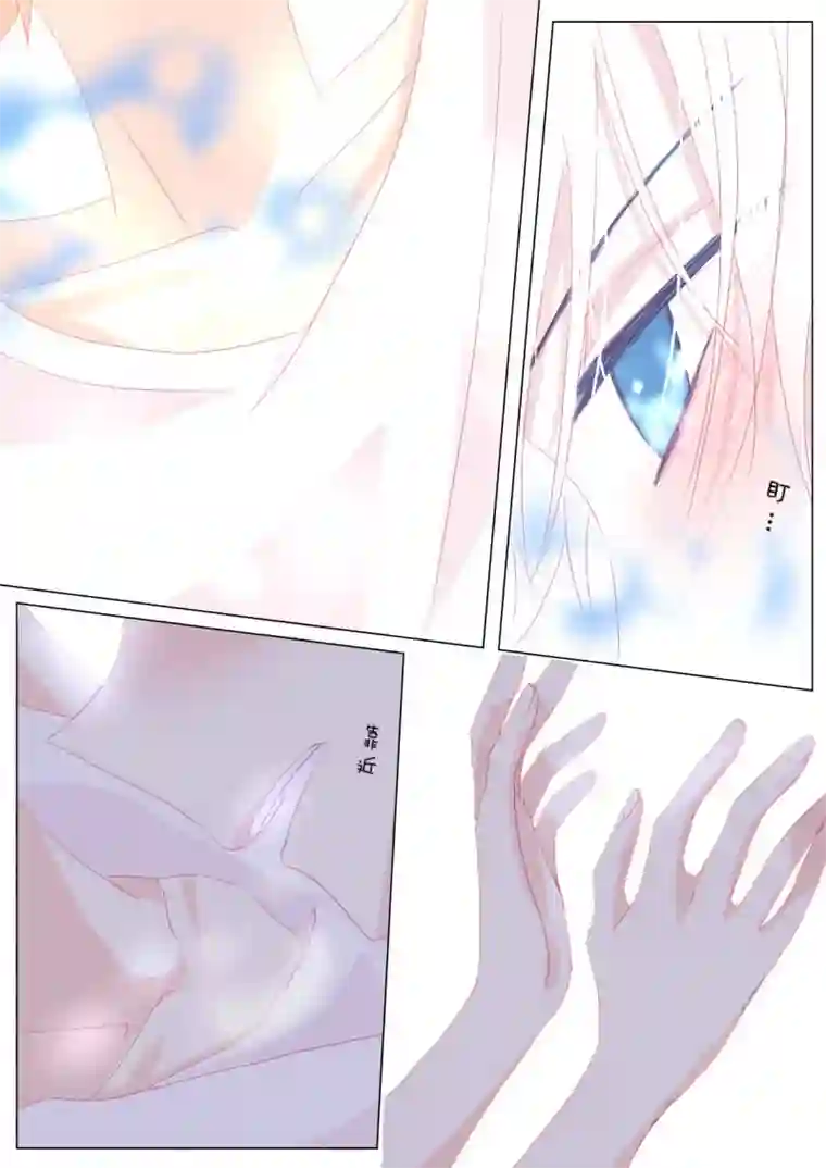 轻倾君声贰拾玖