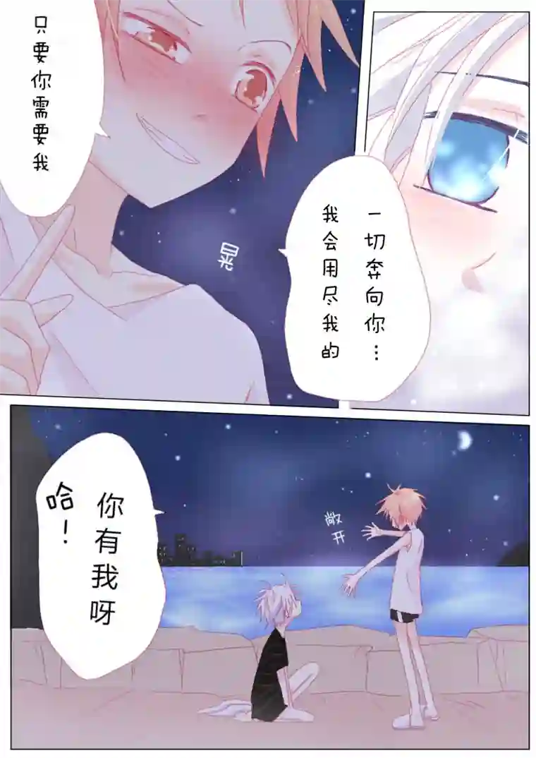 轻倾君声贰拾玖