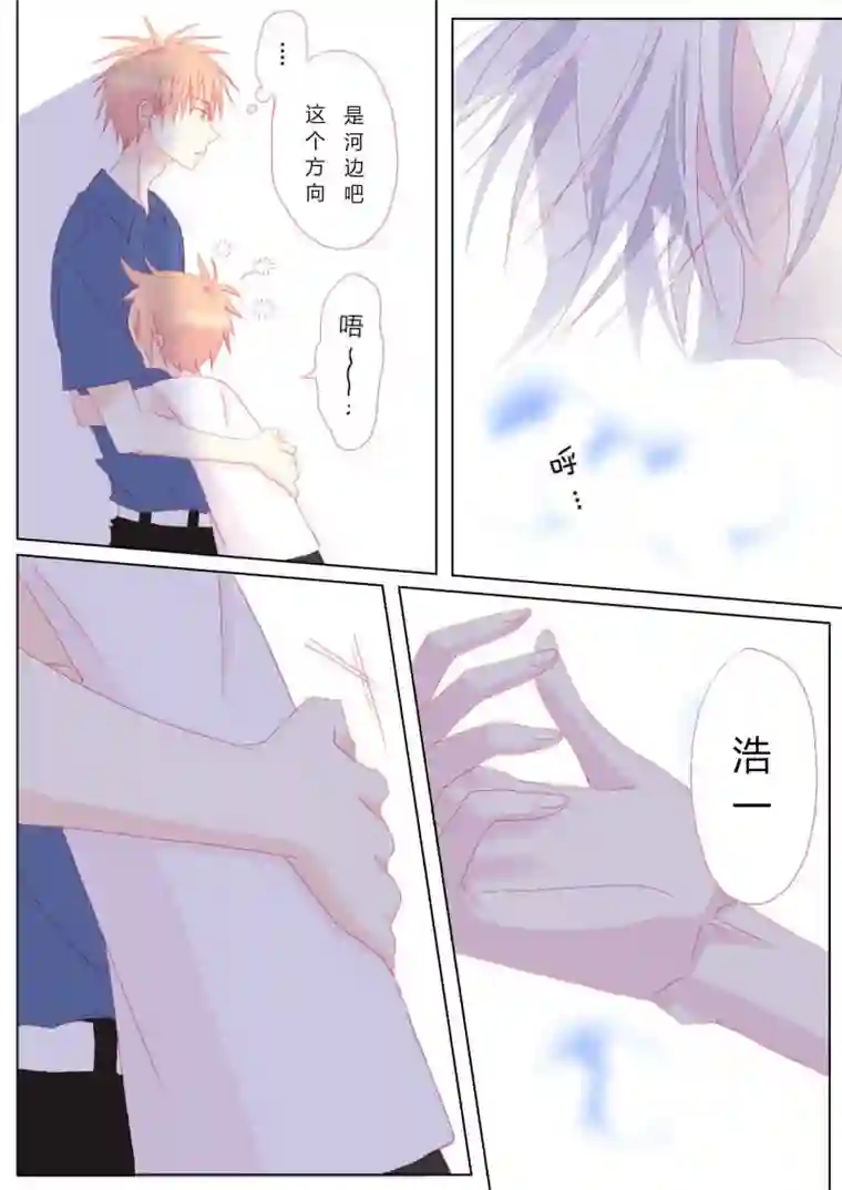 轻倾君声贰拾玖