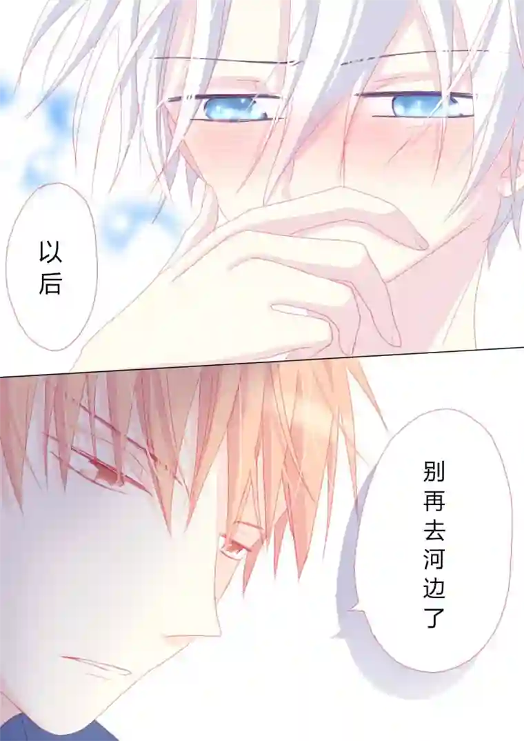 轻倾君声贰拾玖