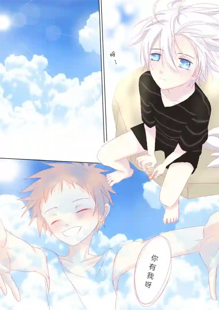 轻倾君声叁拾壹