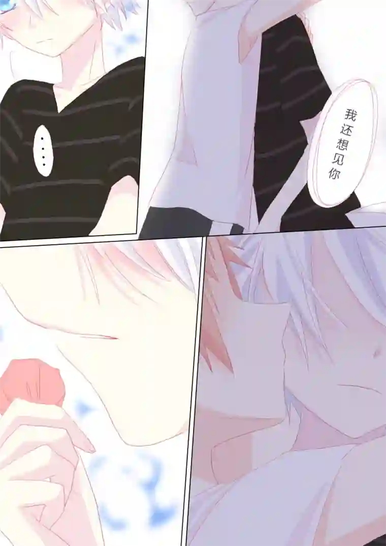 轻倾君声叁拾壹