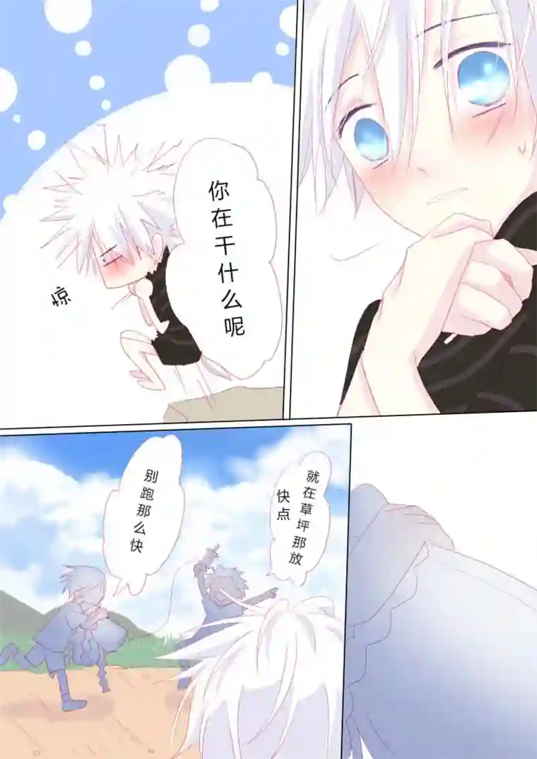 轻倾君声叁拾壹