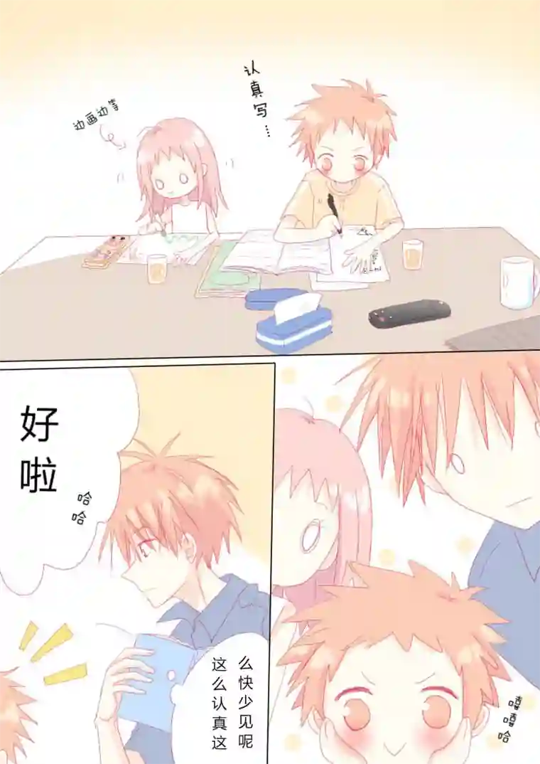 轻倾君声叁拾壹