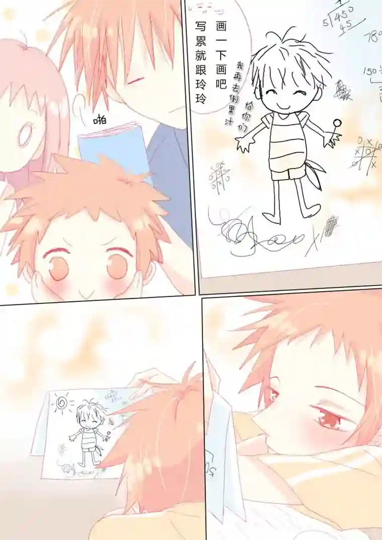 轻倾君声叁拾壹