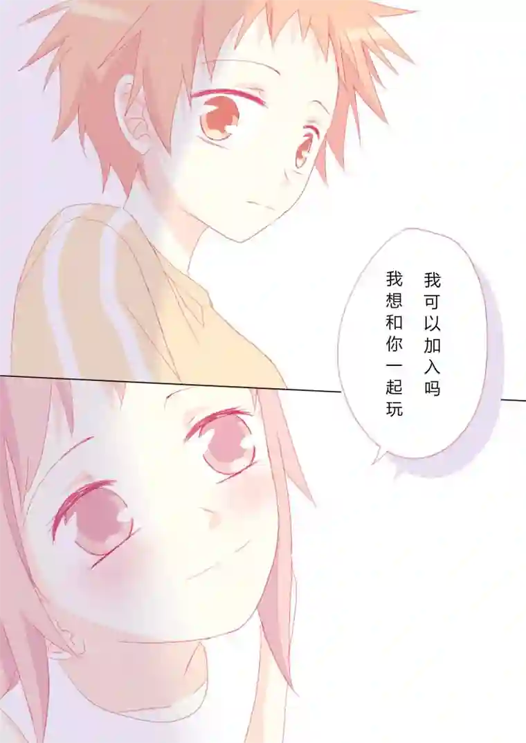 轻倾君声叁拾贰