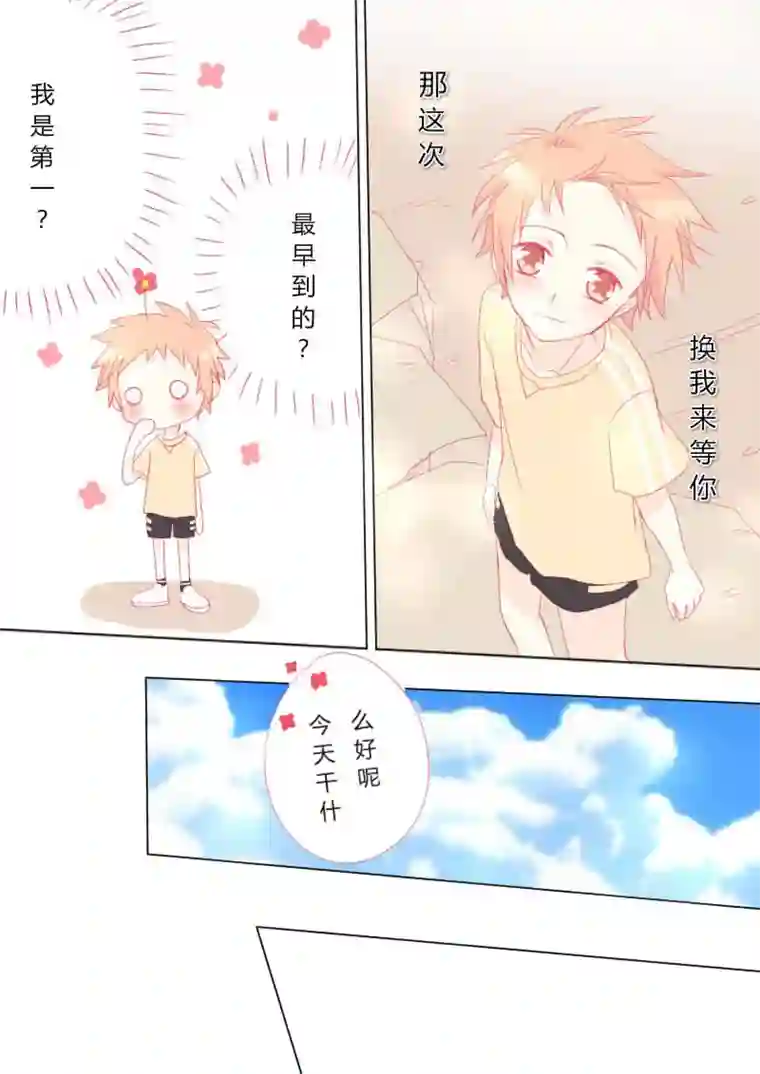 轻倾君声叁拾贰