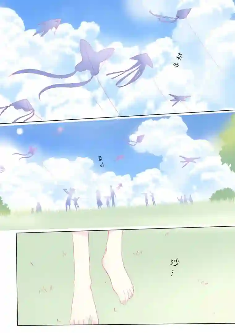 轻倾君声叁拾贰