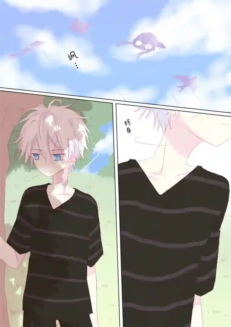 轻倾君声叁拾贰