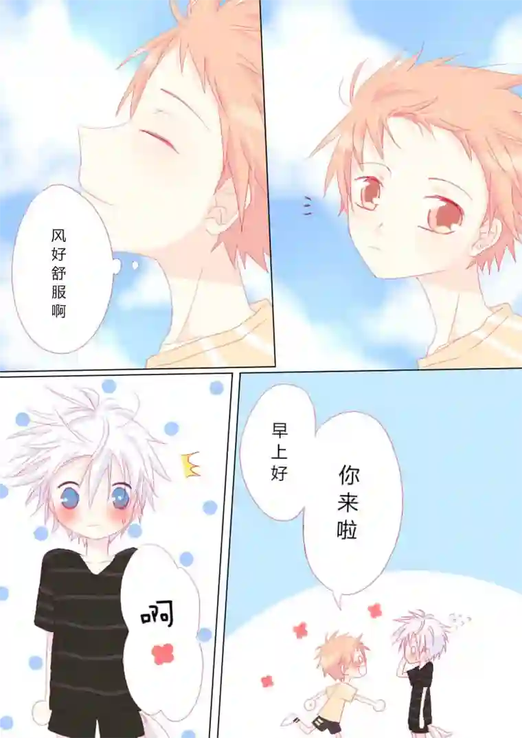 轻倾君声叁拾贰