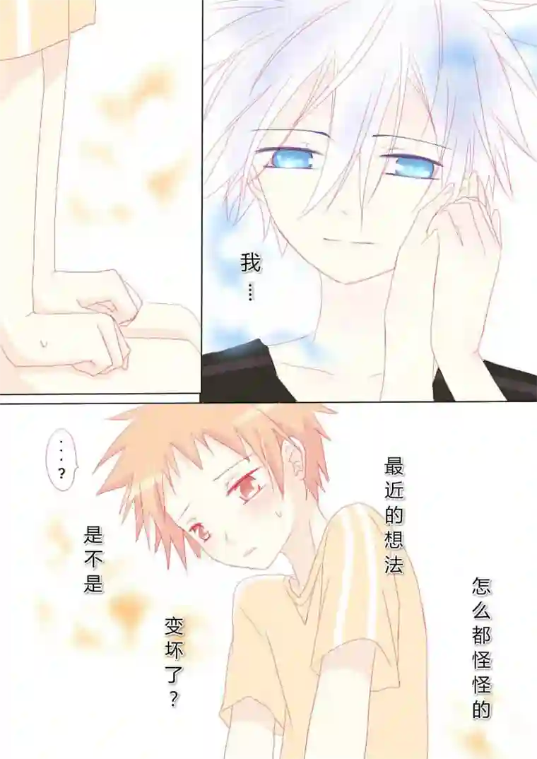 轻倾君声叁拾贰