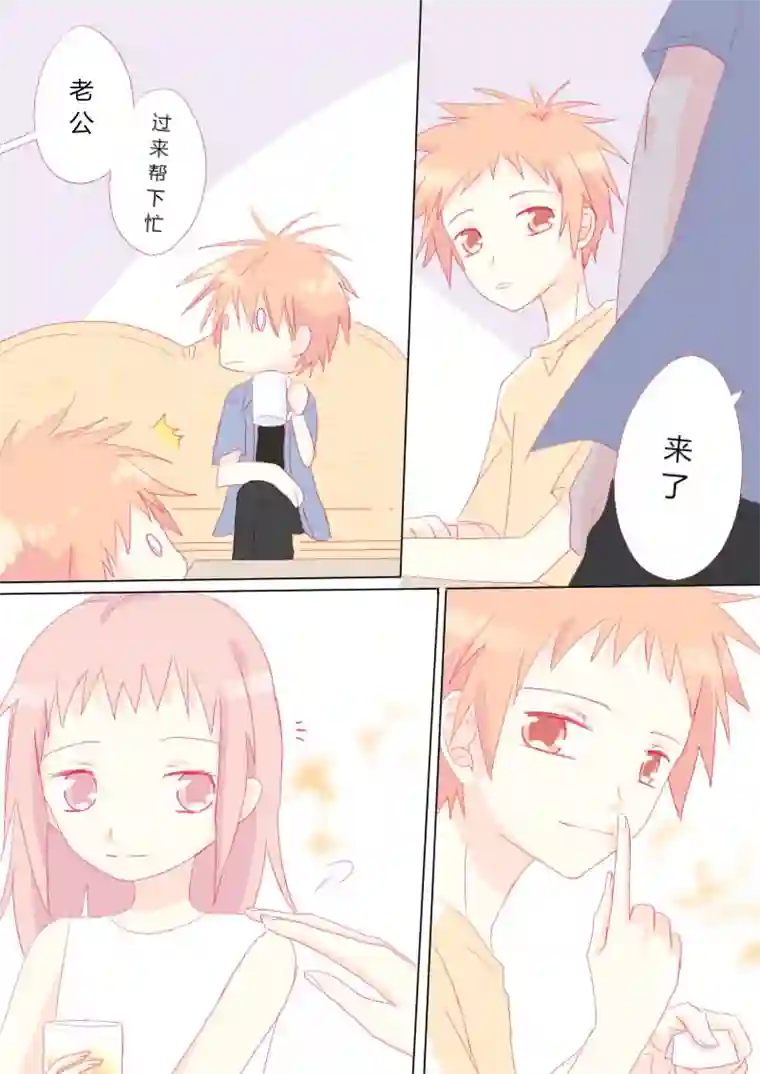 轻倾君声叁拾贰