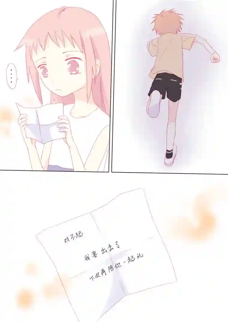 轻倾君声叁拾贰