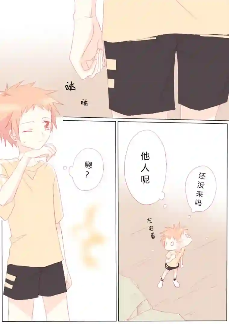 轻倾君声叁拾贰