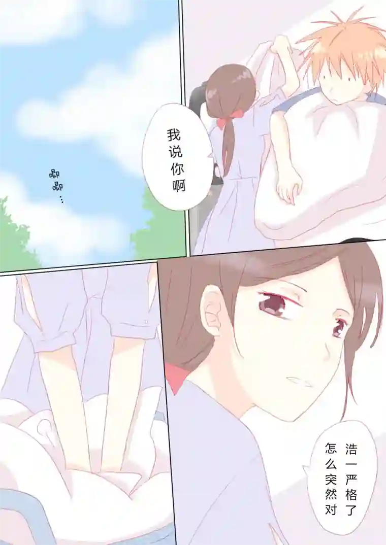 轻倾君声叁拾叁