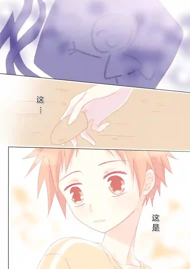 轻倾君声叁拾叁