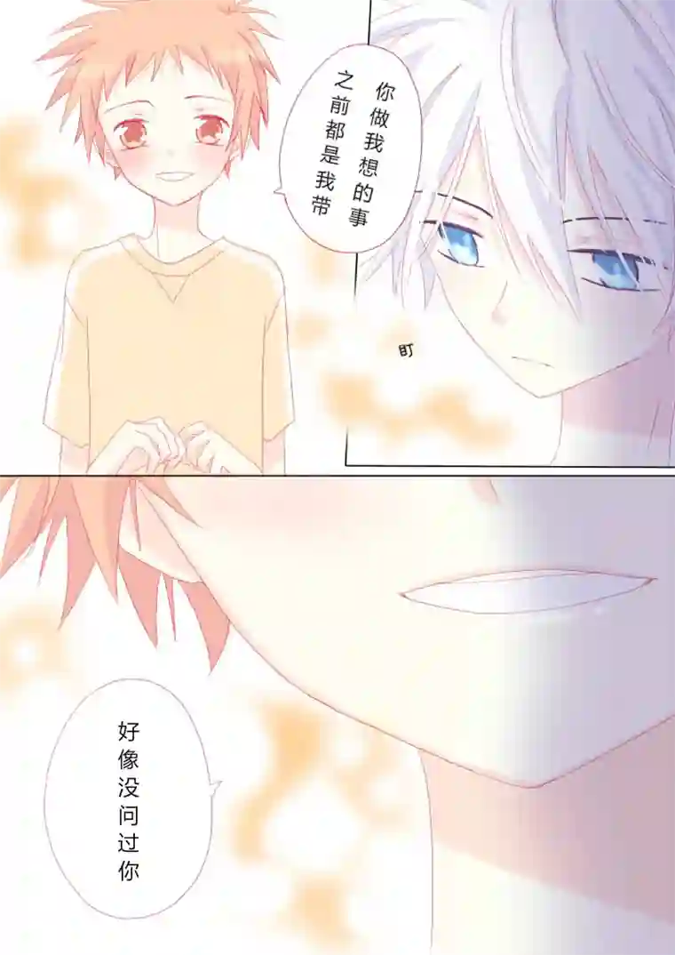 轻倾君声叁拾叁