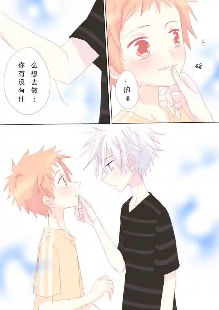 轻倾君声叁拾叁